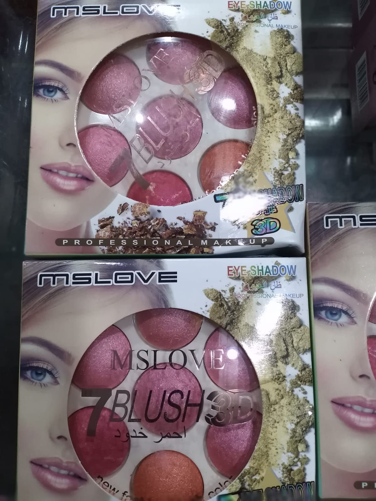 MS LOVE 7 In 1 Blusher/ Highlighter/ Eye-shadows Shinner