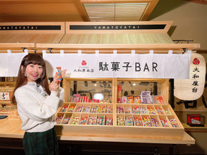 【穂木の香】SHIKOKU88 ~おもてなしの遍路旅~CM出演