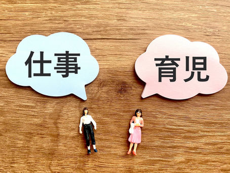 子の看護等休暇がカギ!両立支援等助成金の新コースで「働きやすさ」を実現