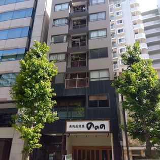 名古屋市中区錦1丁目グリーンハイツ錦の外観