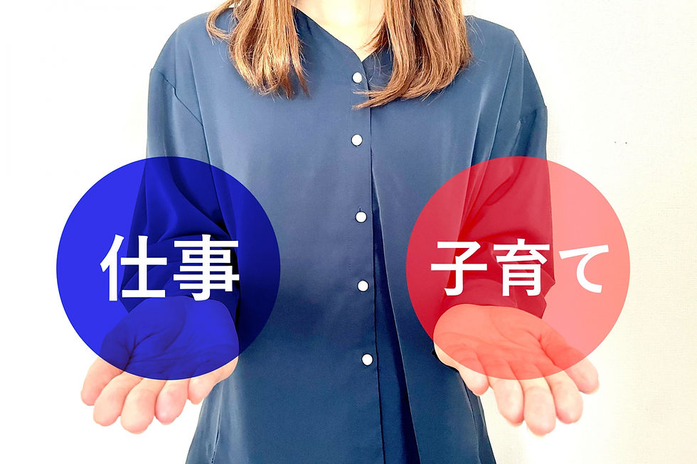 両立支援等助成金(柔軟な働き方選択制度等支援コース) 「子の看護等休暇」導入で従業員の笑顔と100万円の助成金をダブルで獲得した秘策