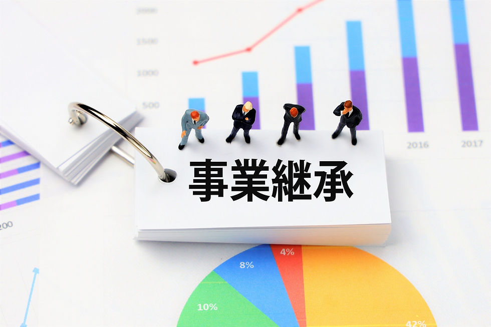 事業承継と相続、生命保険