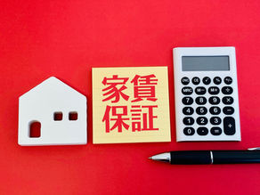 家賃保証のための「連帯保証人」vs「保証会社」賢い選び方ガイド