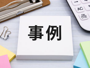 助成金を活用した設備投資事例：美容業②　ピンチをチャンスに！従業員の育休を「自動洗髪機」で乗り越え、210万円の助成金を受給した舞台裏