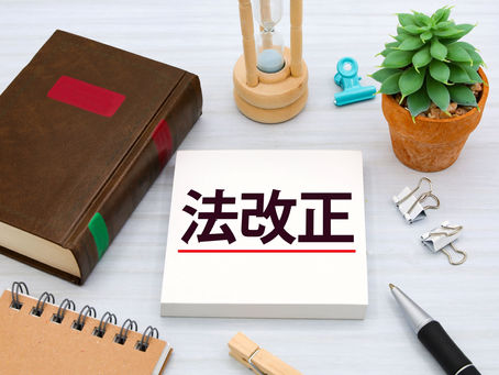 2025年4月施行!子の看護等休暇で利用できる助成金を活用しよう!~最大100万円!制度改正で利用しやすくなった助成金で、子育て世代を応援!~