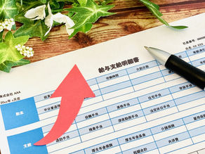 キャリアアップ助成金(賃金規定等改定コース)を活用し、従業員の賃上げを実現