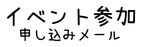 スクリーンショット 2022-08-25 15.34.23.png