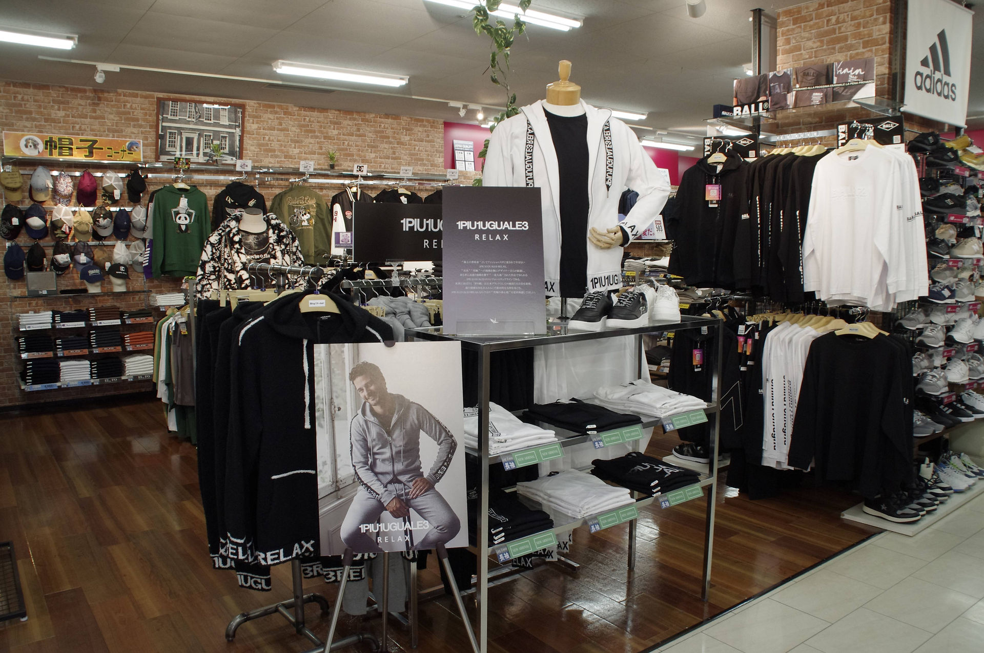 Bigワールド金沢店新作カジュアル