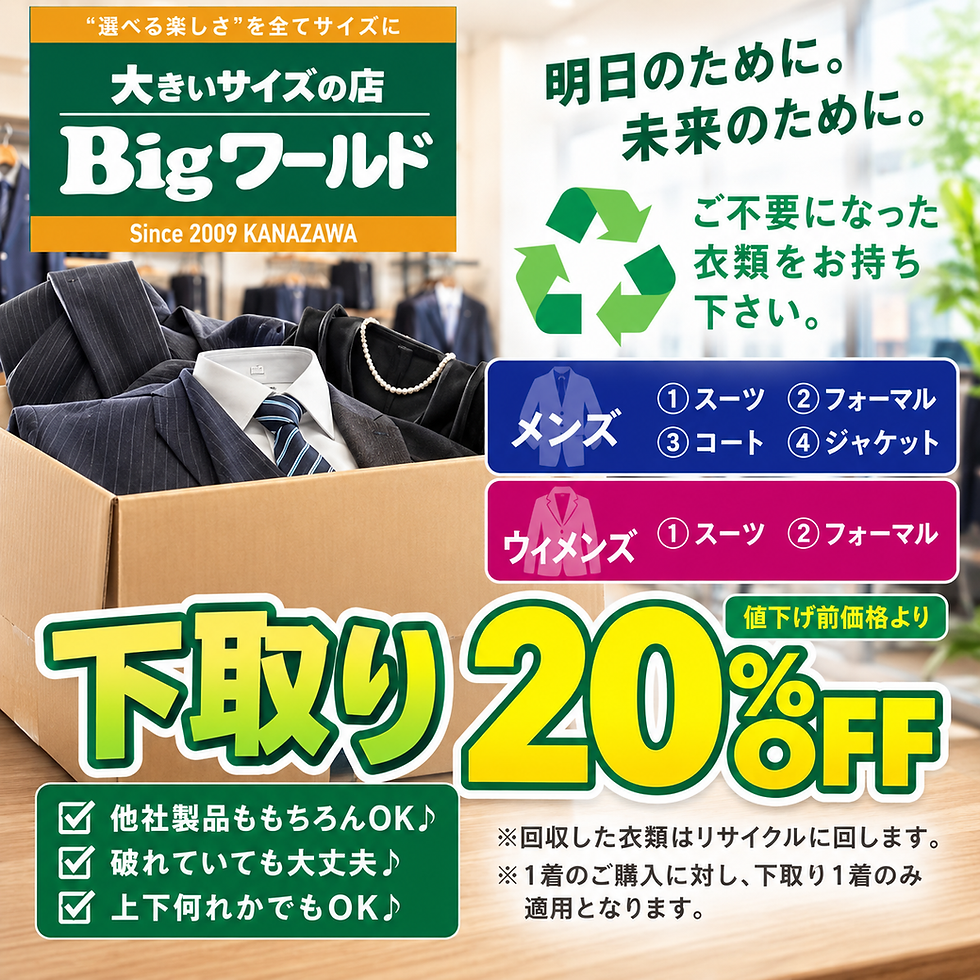 白い会場で黒いタキシードの新郎が笑顔で拍手し、周囲のゲストも祝福している結婚披露宴の場面】【。