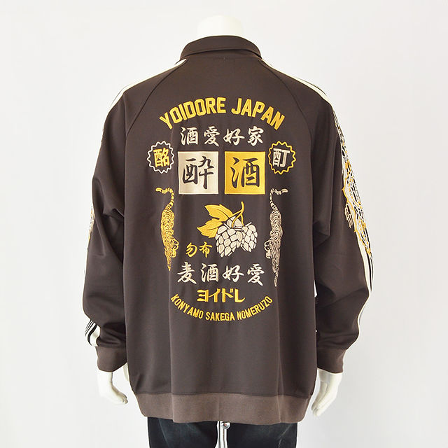 ジャージ後ろ