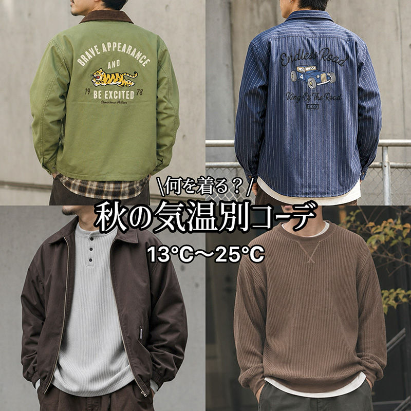 TOP画像
