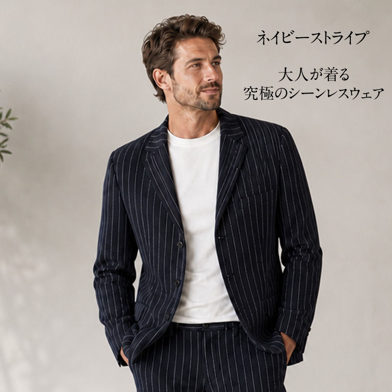 ネイビー画像