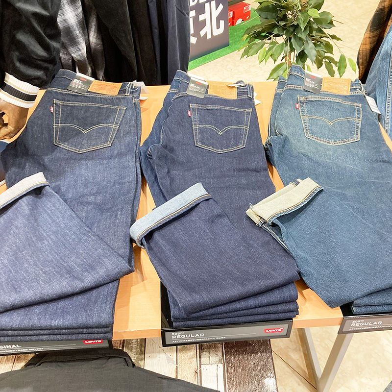 Levis