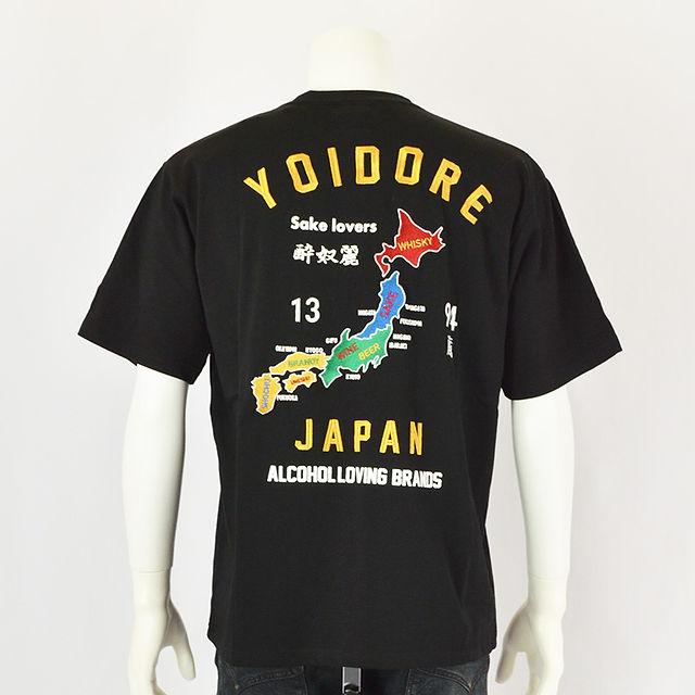 黒Tシャツ後ろ