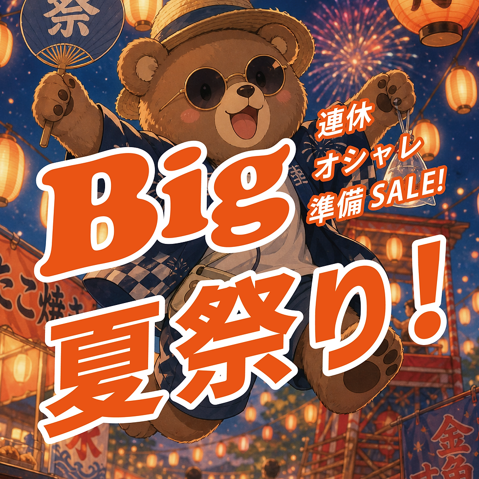 連休のおしゃれ準備は、大きいサイズの店Bigワールドへ!「連休オシャレ準備SALE!Big夏祭り」開催中!