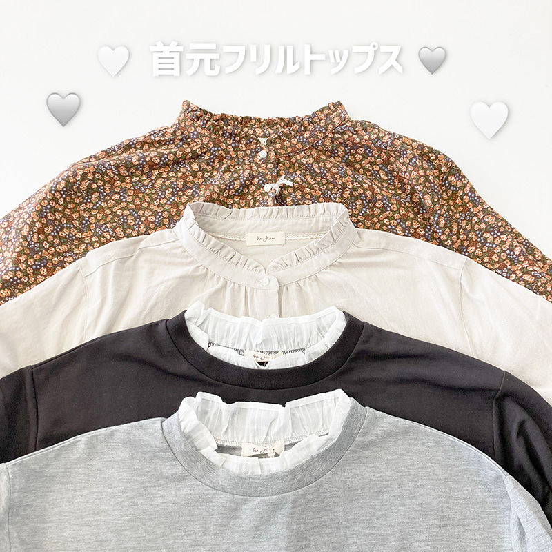 【大きいサイズ】｜シンプルでも上品に。首元フリルトップスのご紹介