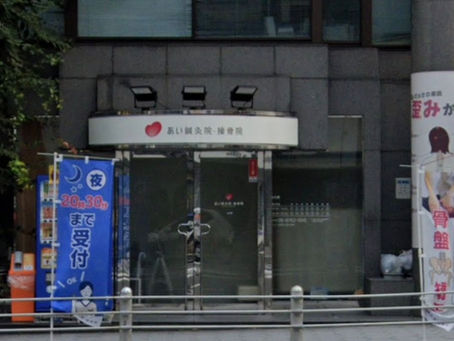 谷町六丁目 駅近の1階路面店舗(約20.7坪)