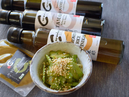 Celery in Spicy Dressing with Yuzu Kosho Green