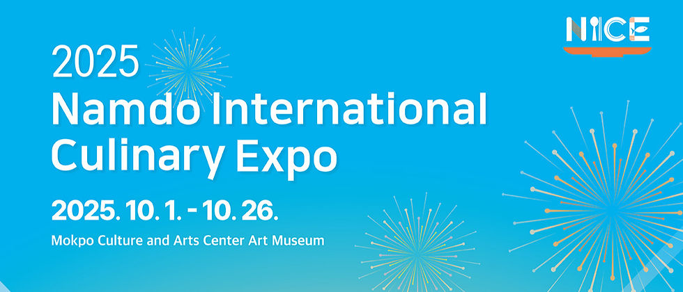 Namdo International Culinary Expo 2025