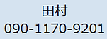 スクリーンショット 2026-02-01 100931.png