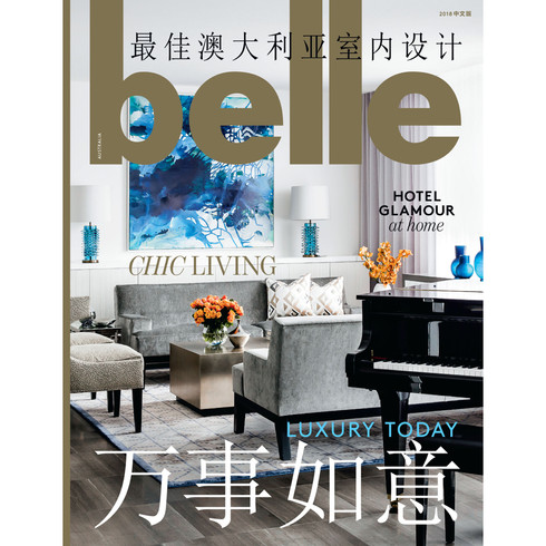 Belle (China)
