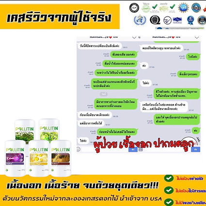 มะเร็งปากมดลูก  เนื้องอกมดลูก  เนื้องอกในมดลูก  ช็อกโกแลตซีส  อาการเนื้องอกมดลูก  นักวิทยาเนื้องอก  รักษาเนื้องอกมดลูก  ปวดมดลูก  มีก้อนเนื้อ  มีเนื้องอก