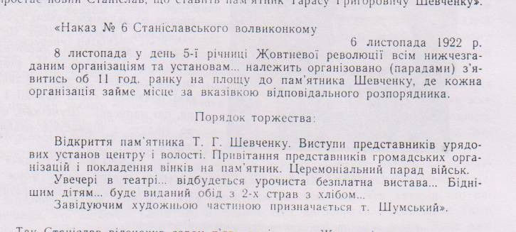 театр Шумського