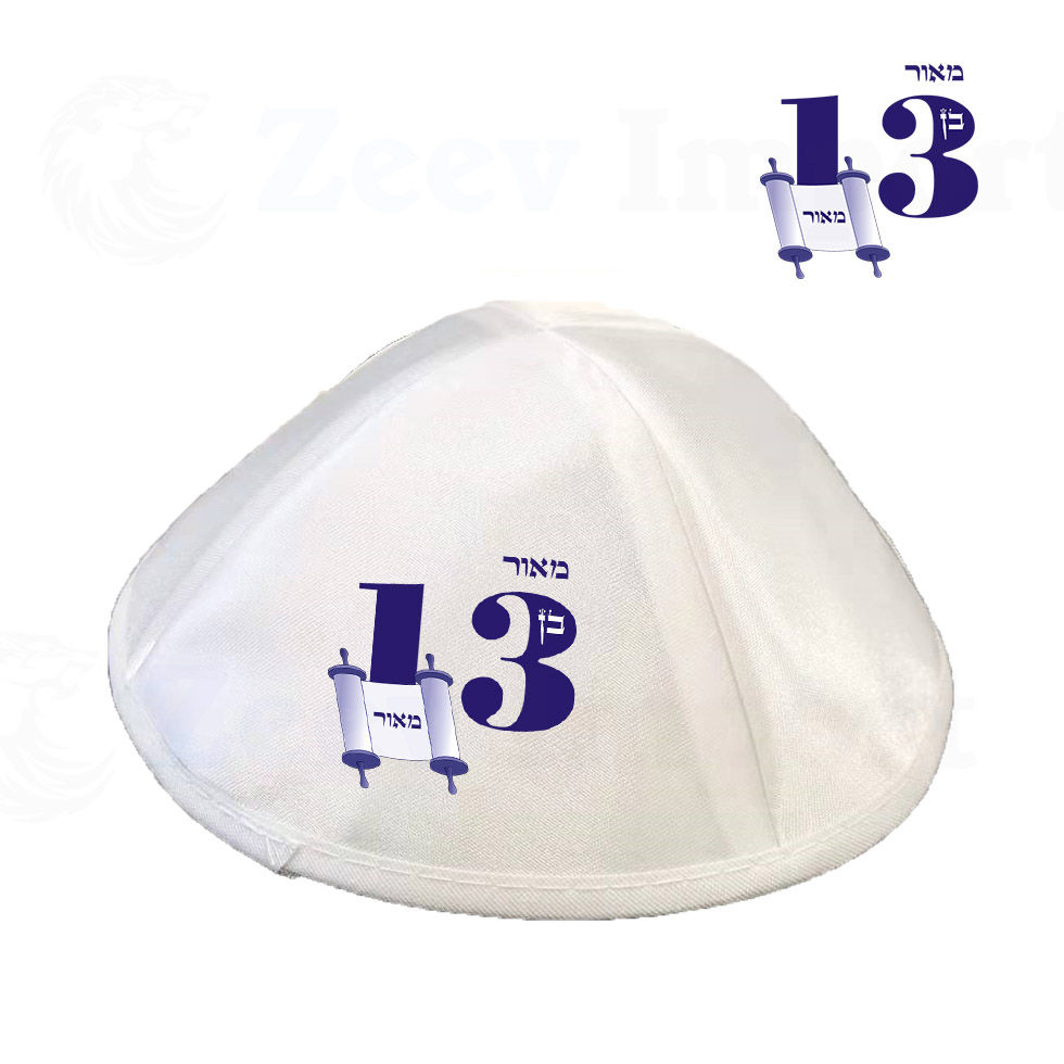 הדפסה על כיפת סאטן לבנה