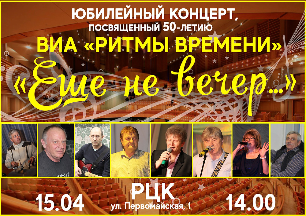 мбу рцк
