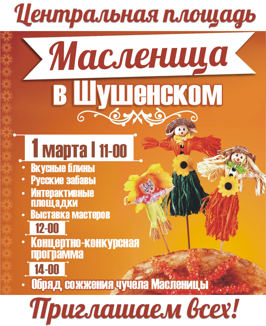 МБУ РЦК