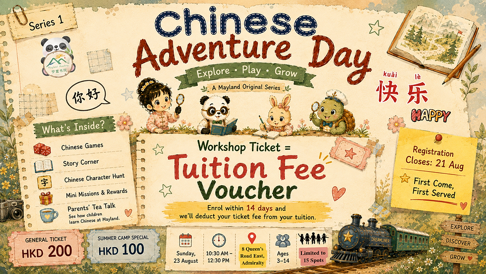 Dream Adventure Day