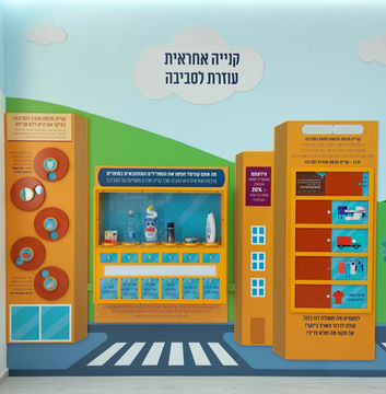 מטש 8.jpg