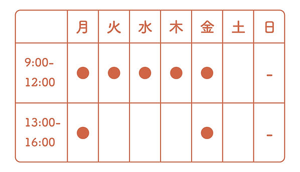 妊婦検診_診療日時_2.jpg