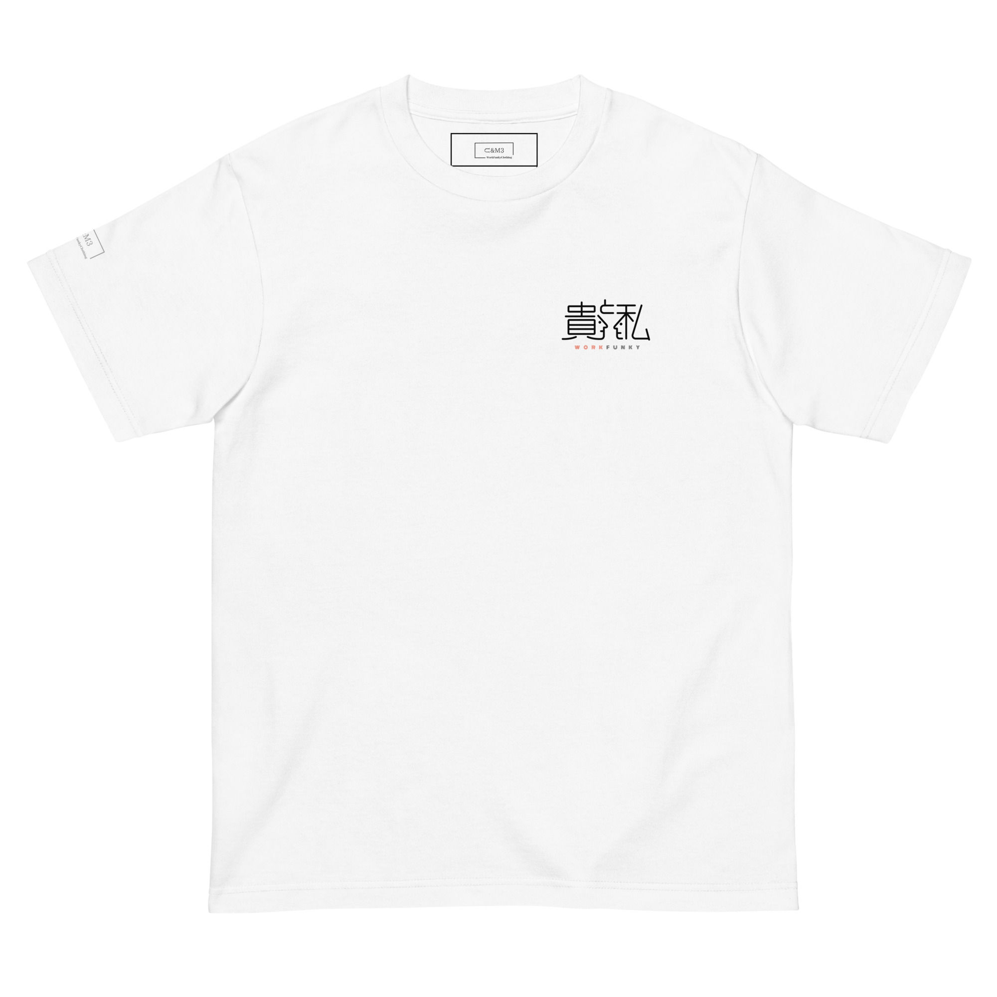U&ME Kanji logo T (Asia Only)