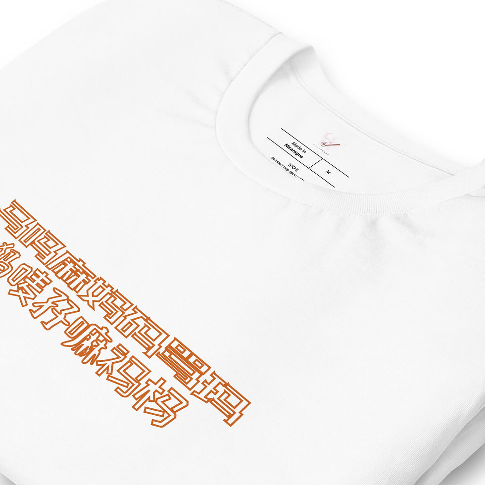 サムネイル： MAMAMAMA T - Unisex