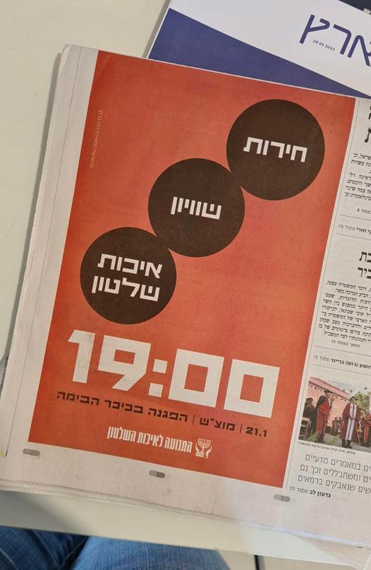 DANA BARLEV - NEWSPAPER AD