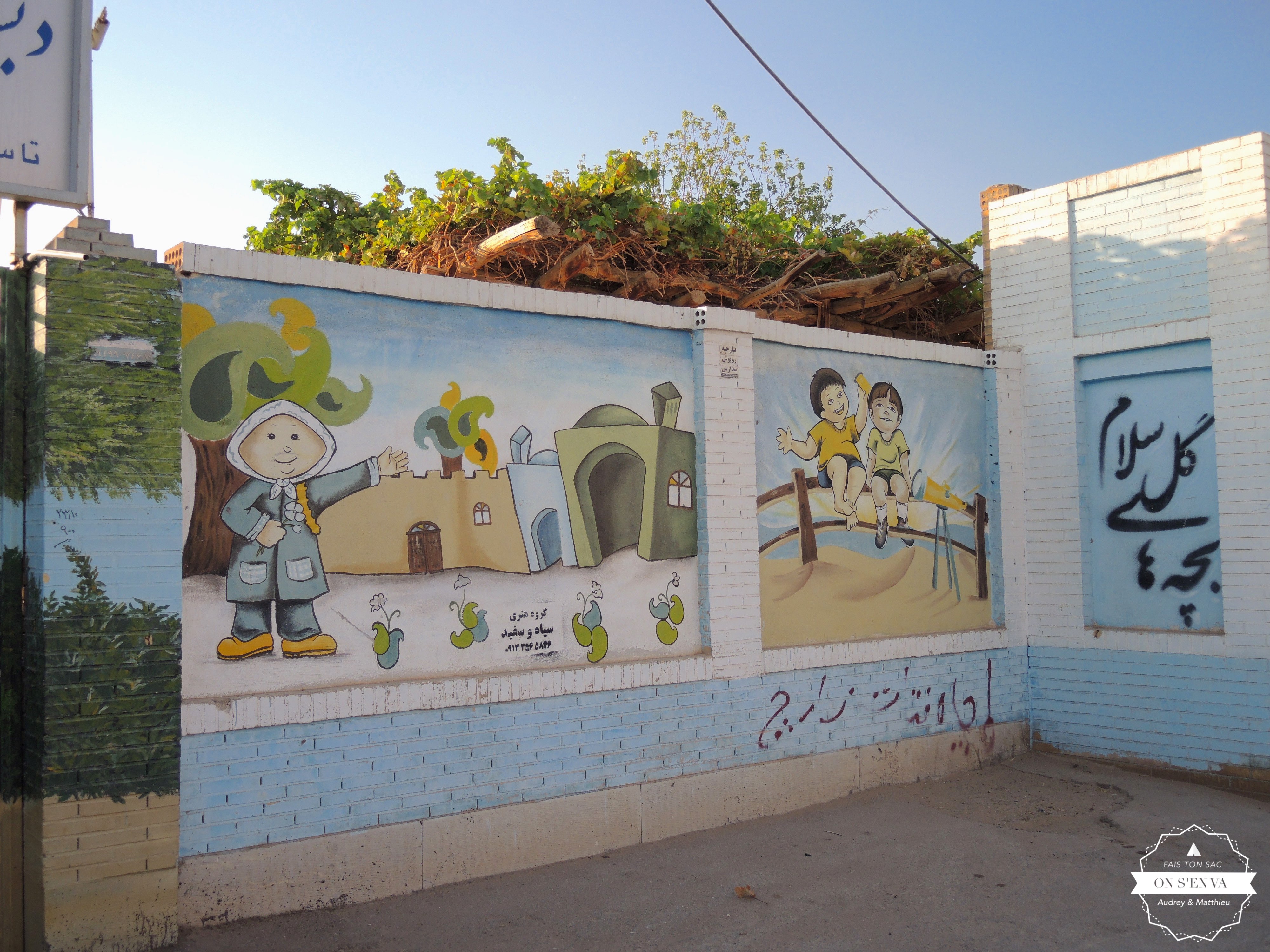L'entrée d'une école