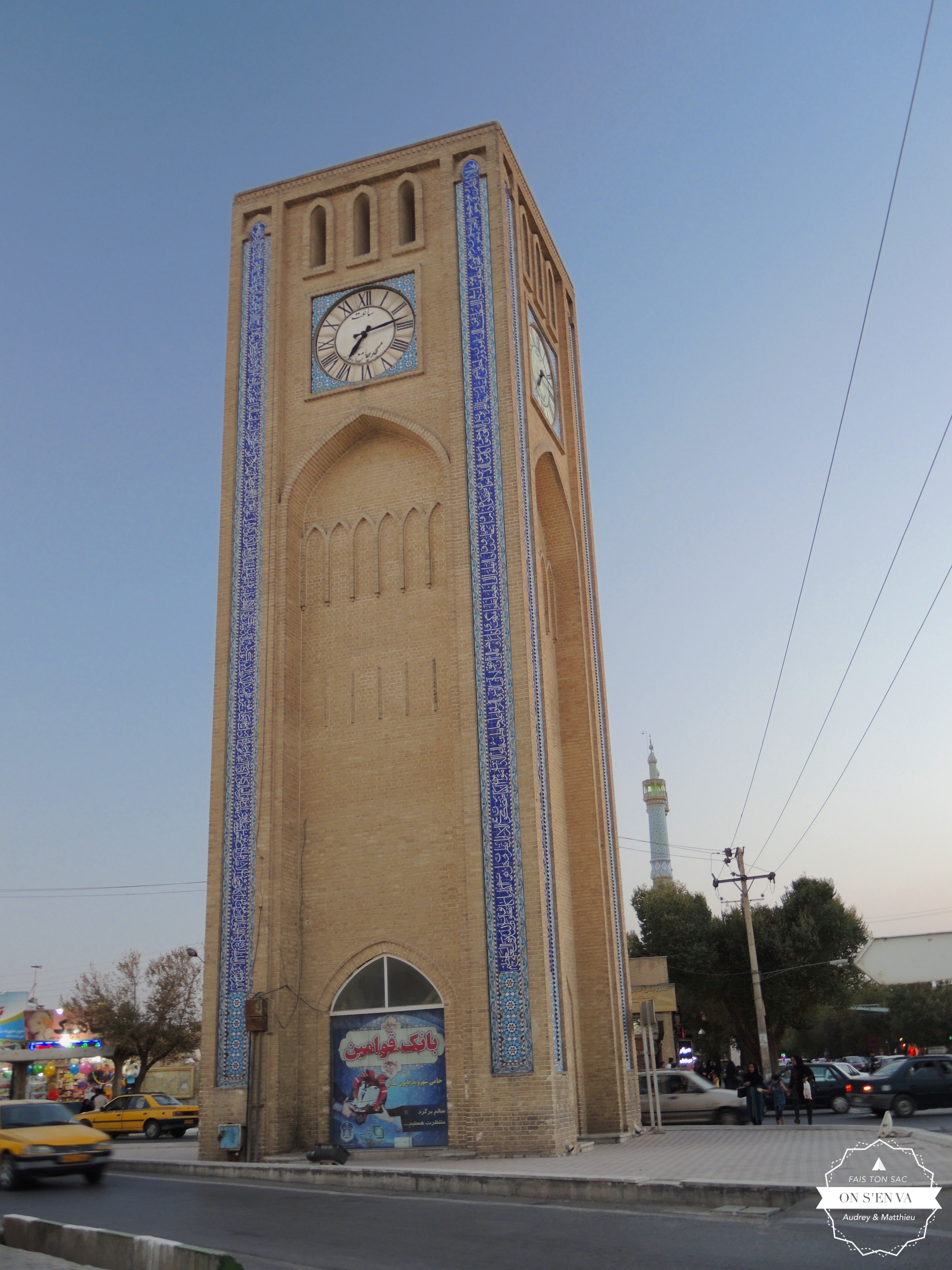Tour de l'horloge à Yazd