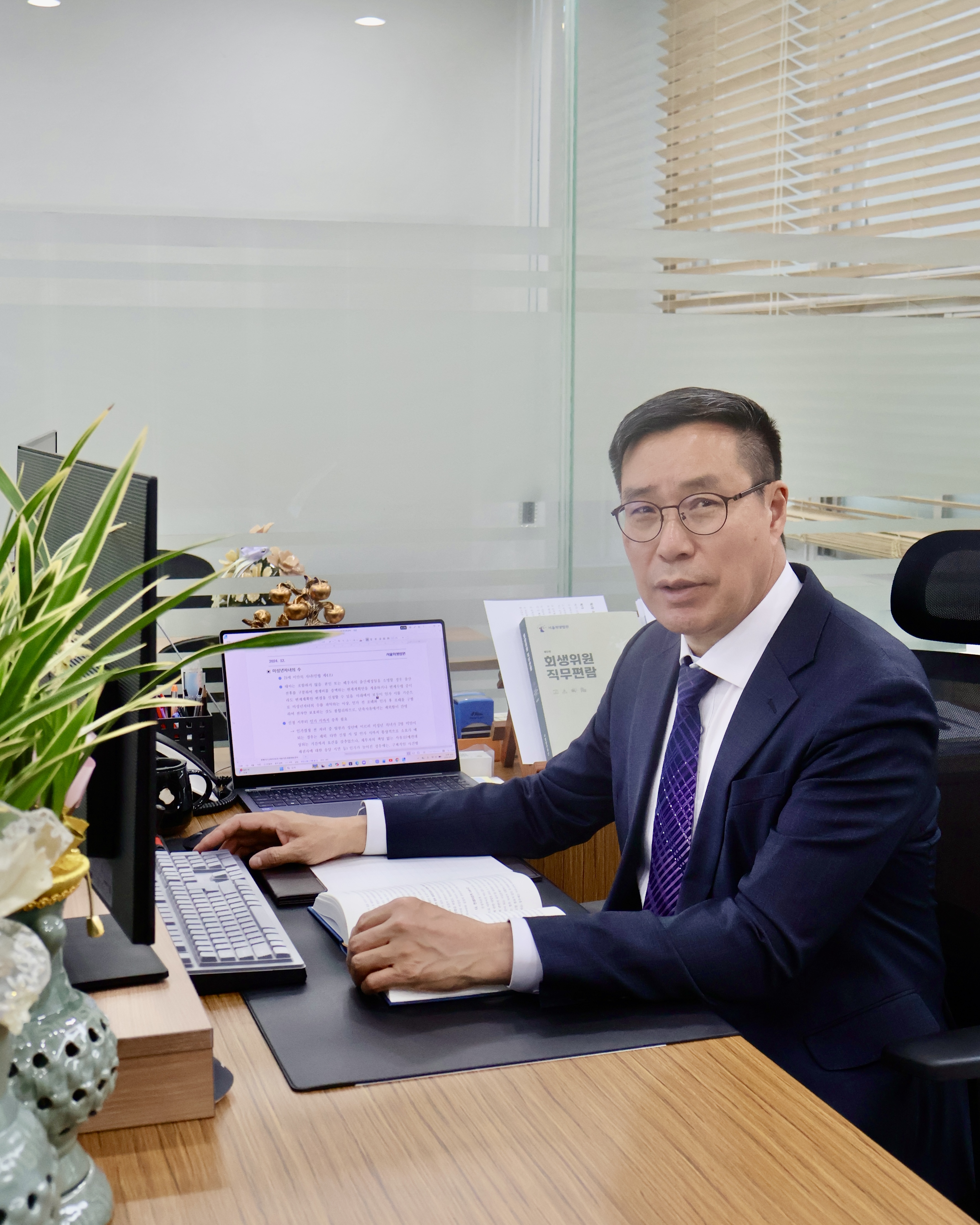 법무사 정병희 사무소