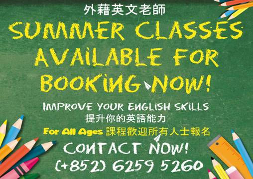 Summer Classes Booking