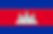 Flag_of_Cambodia.svg.png