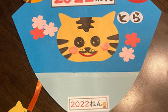 お正月.JPG
