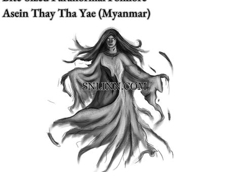 Asein Thay Tha Yae (Myanmar)