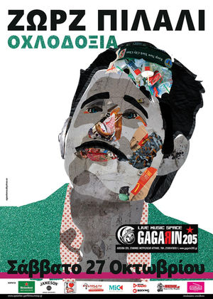 Poster for Georges Pilali for his concert in Gagarin