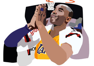 Kobe Bryant Sportday draft