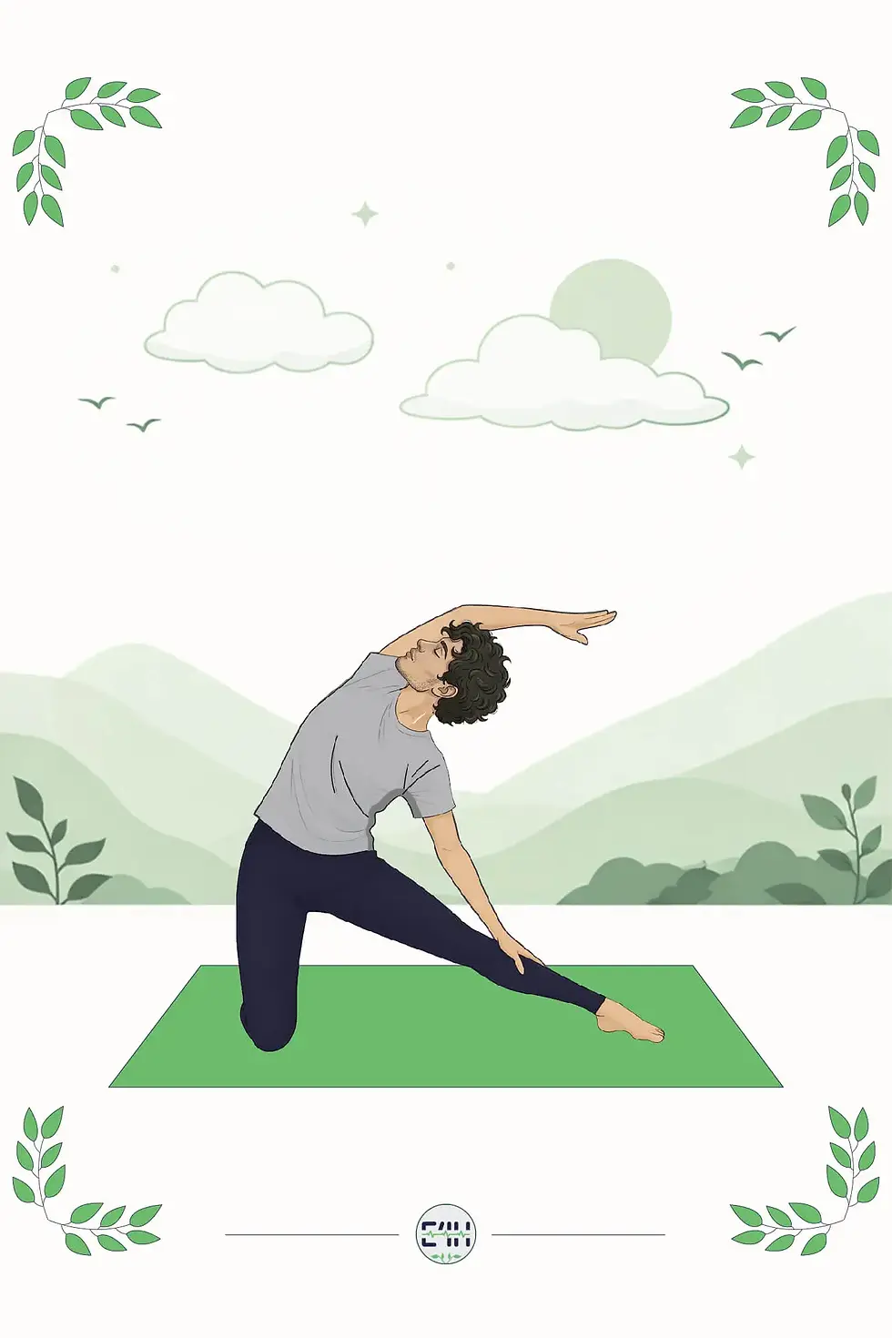 Person kneeling in Gate Pose with one leg extended to the side and one arm overhead