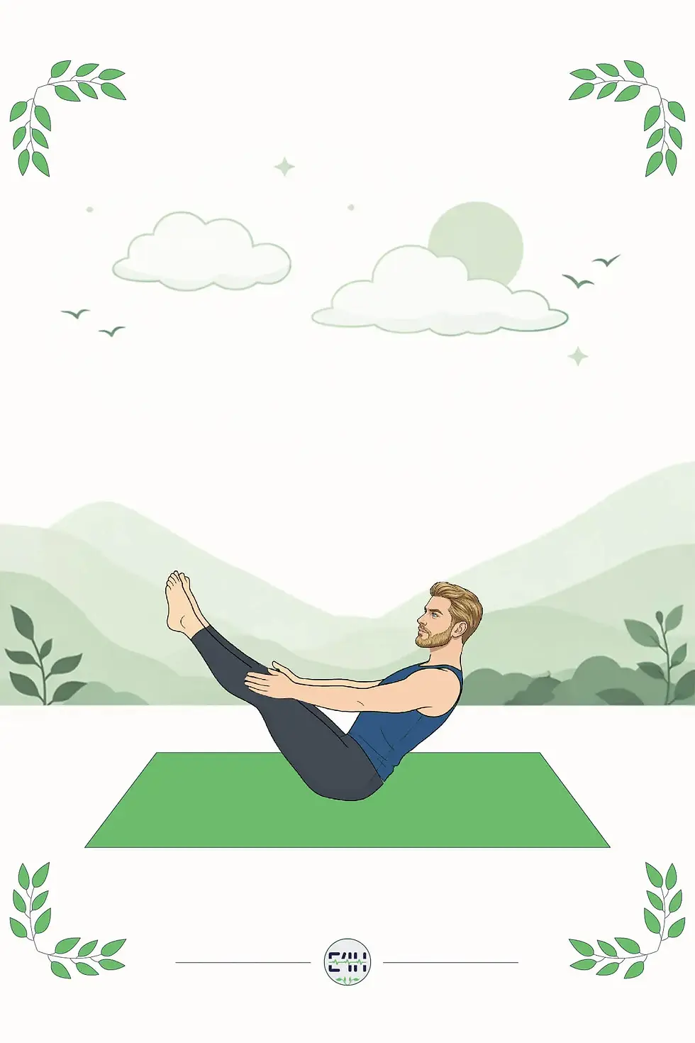 Person balancing on the sitting bones in Boat Pose with the legs raised and arms extended alongside the legs