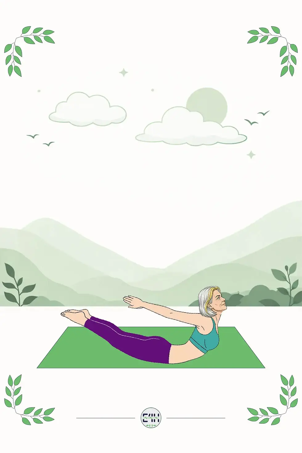 Person lying on the belly in Locust Pose with chest and legs lifted