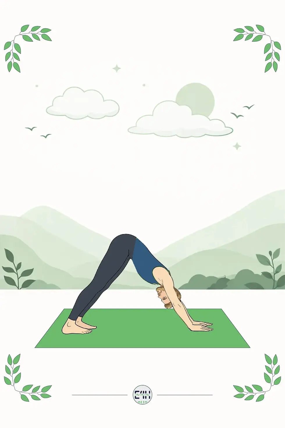 Person in Downward Dog with hips lifted into an inverted V
