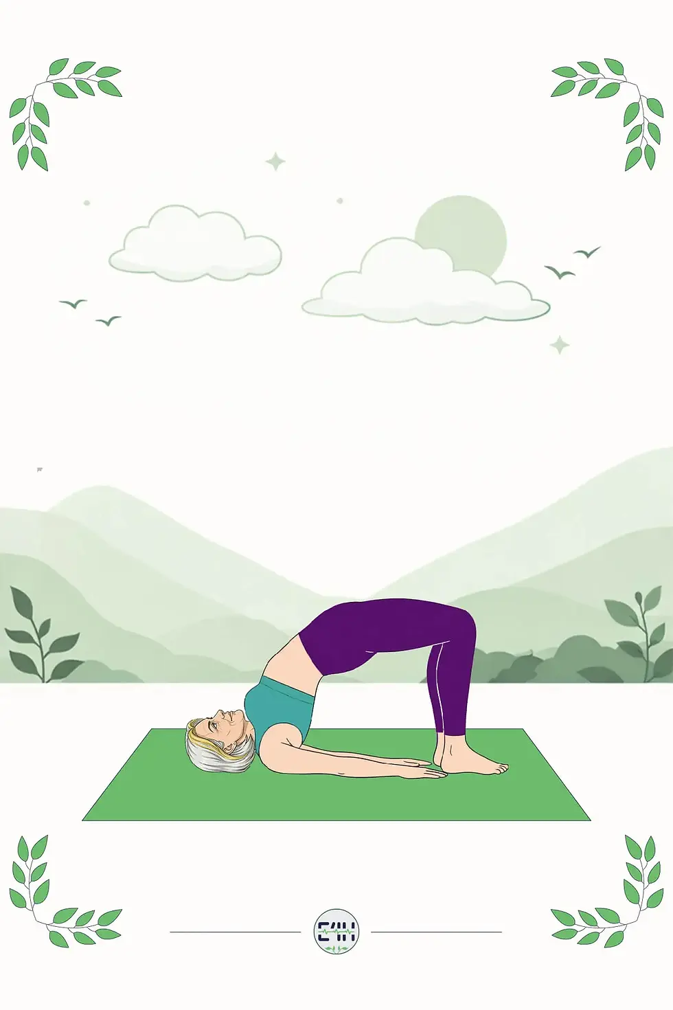 Person in Bridge Pose with hips lifted and feet flat on the mat